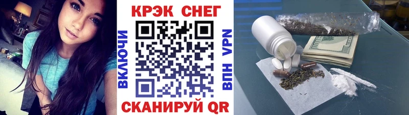 Где купить наркоту Руза СК  Амфетамин  БУТИРАТ  COCAIN 