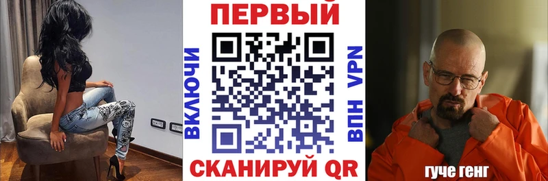 Амфетамин Premium  Руза 
