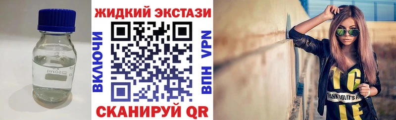 наркошоп  Руза  MEGA ссылки  БУТИРАТ оксана 