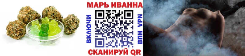 Еда ТГК конопля  kraken ССЫЛКА  Руза  наркотики 