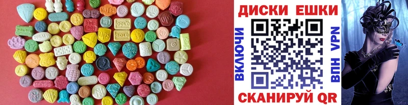 ЭКСТАЗИ Cube  Руза 