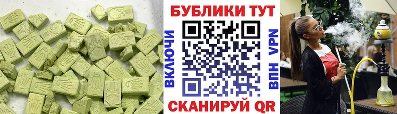 Ecstasy MDMA Руза