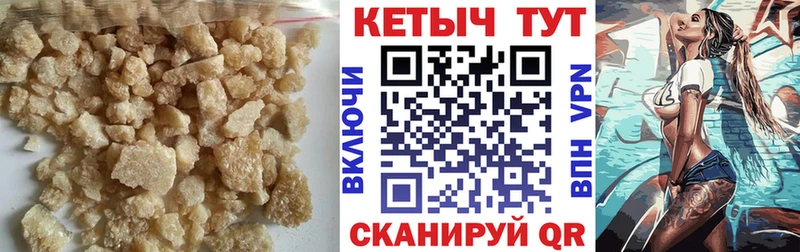 Кетамин VHQ  цена наркотик  hydra tor  Руза 