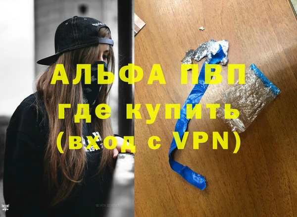 прущие грибы Остров