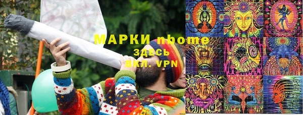 mdma Нягань