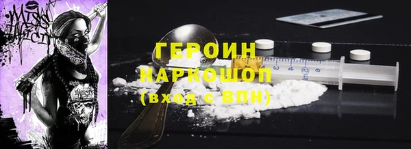 прущая мука Осинники