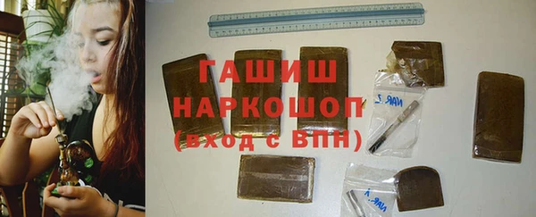каннабис Волгодонск