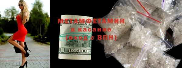 прущая мука Осинники