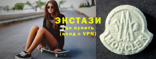 прущая мука Осинники