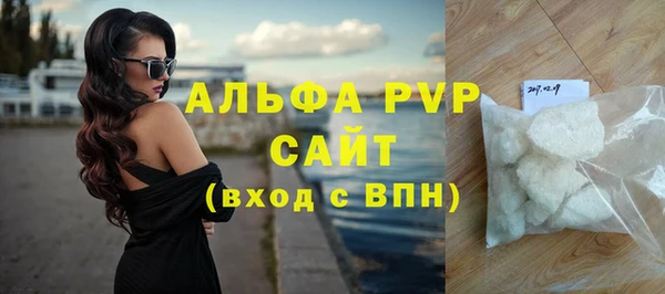 прущая мука Осинники
