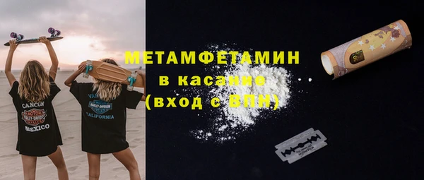 прущие грибы Остров
