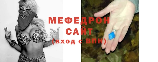 прущие крисы Нязепетровск