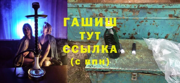 прущая мука Осинники