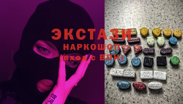 прущие грибы Остров
