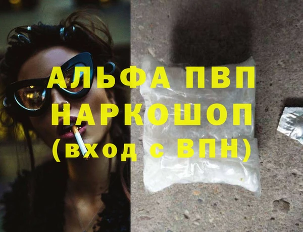 MDMA Данков