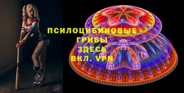 прущие грибы Остров