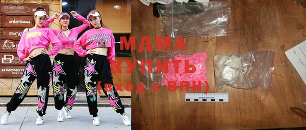 прущая мука Осинники