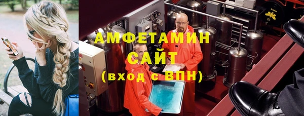 прущая мука Осинники