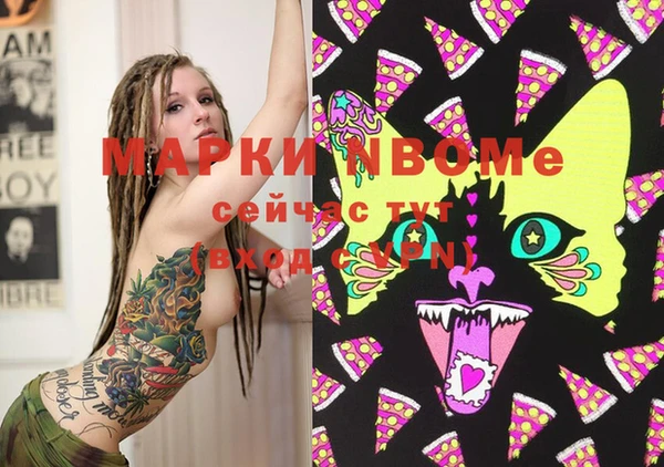 прущая мука Осинники