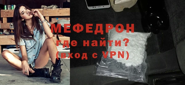 прущие грибы Остров