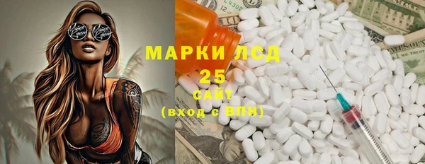 прущие грибы Остров