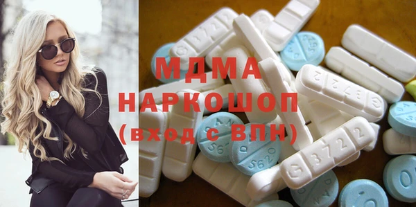 прущая мука Осинники