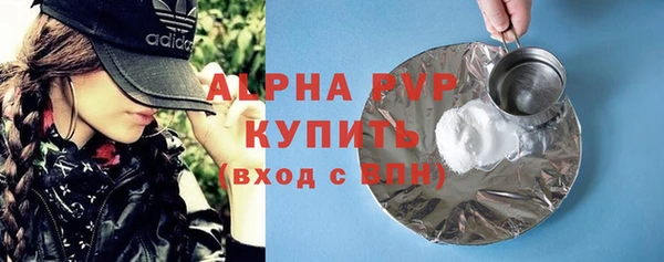 прущие грибы Остров