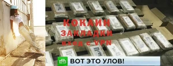 прущая мука Осинники