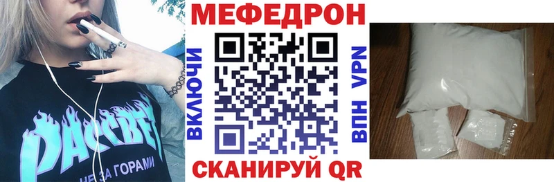 МЯУ-МЯУ мяу мяу что такое Руза