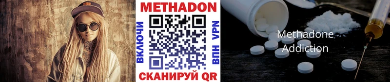 где найти наркотики  Руза  дарк нет как зайти  МЕТАДОН methadone 