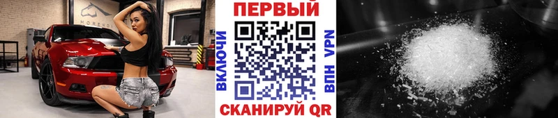 МЕТАМФЕТАМИН винт  Руза 