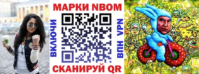 hydra   как найти закладки  Руза  Марки NBOMe 1500мкг 