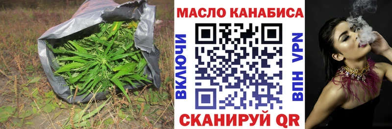 ТГК вейп МЕГА tor Руза